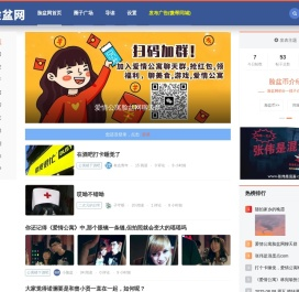 facebowl脸盆网