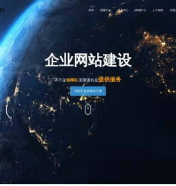 北京网站建设