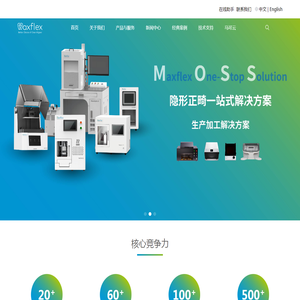 上海马可菲斯医疗技术有限公司
