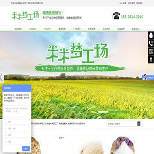 湖南米米梦工场科技股份有限公司