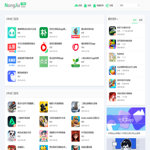 热门手机APK下载