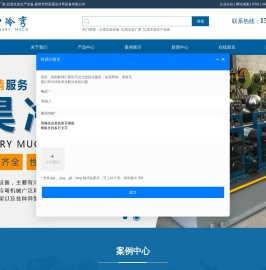 抗震支架设备
