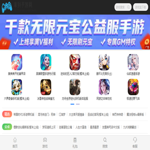 安卓手机游戏,安卓手机平台,安卓手游发布网