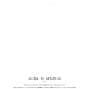 镇江广告公司