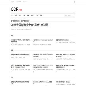 CPTPP