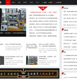 极客网