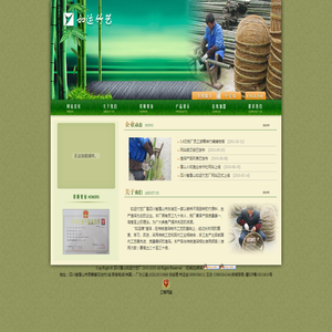 渔筛