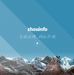 zhouinfo