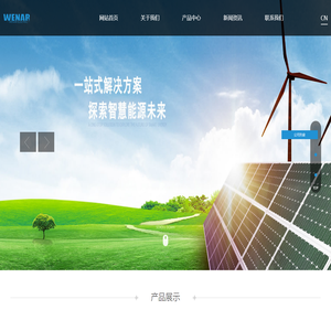 上海维纳尔电气有限公司