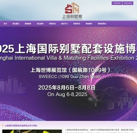 【上海别墅展】官方网站