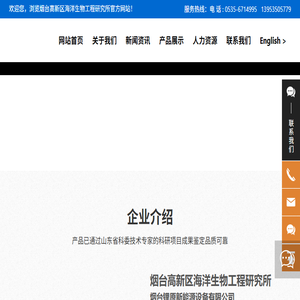 新能源锂电设备及仪器,实验室自控发酵罐