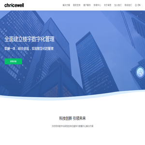Choicewell