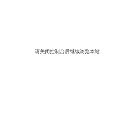 南京正紫文化传媒有限公司