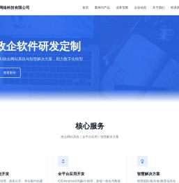 福建小蚁网络科技有限公司