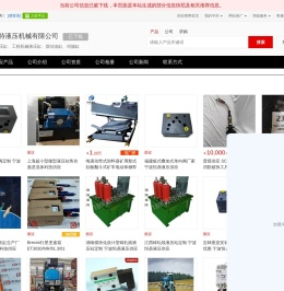 冶金液压缸