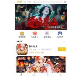 咪噜游戏