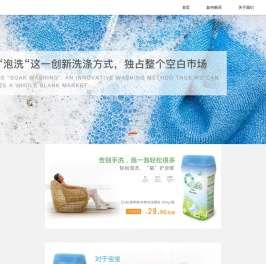 广州洁然科技有限公司