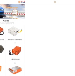 江苏都万电子科技有限公司