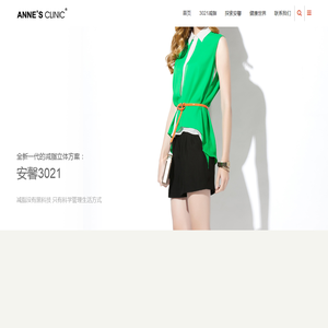 ANNE'S