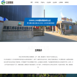 饮用级聚合氯化铝