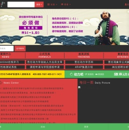 理性责任矩阵