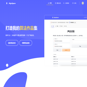 AlgoSpace
