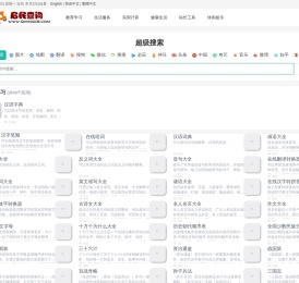 宝宝起名网