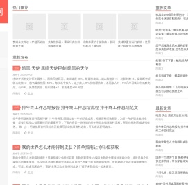 豆子网