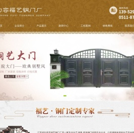 铜铝屏风隔断