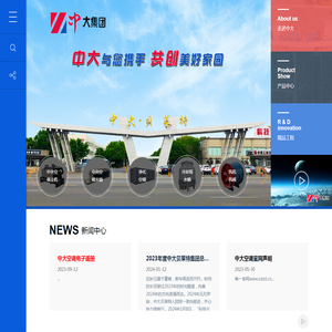 空气源热泵