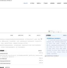 泰德润滑油