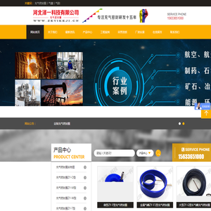河北泽一科技有限公司