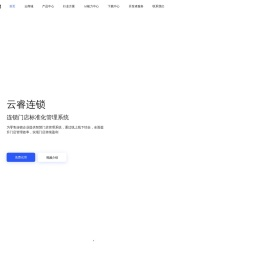 大华云睿