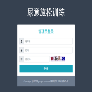 南通福创环境工程技术有限公司