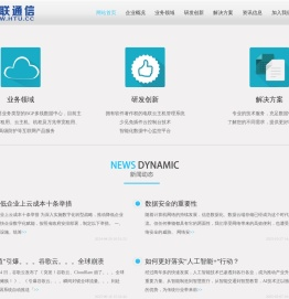 河南电联通信技术有限公司