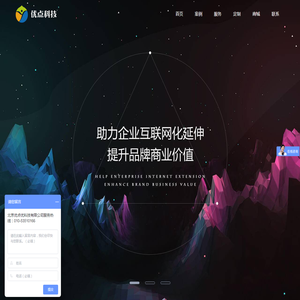 北京网站建设