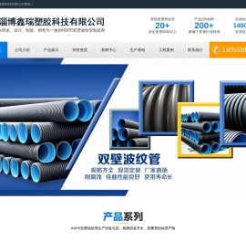 双壁波纹管厂家
