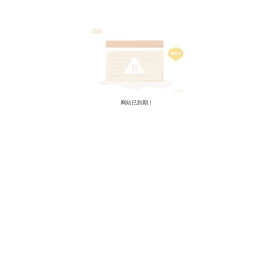 法兰罩