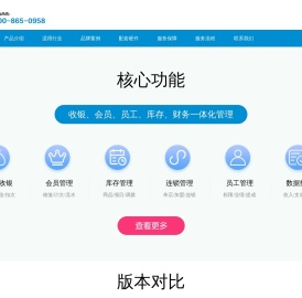成都市济美软件技术有限公司（本网站现处于开发测试阶段