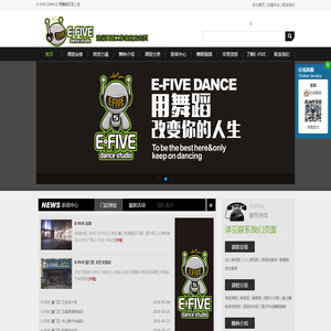 厦门易舞星文化传播有限公司