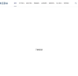 上海新微半导体有限公司