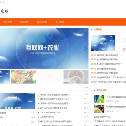 益鼓实业有限公司