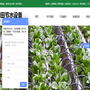 滴灌管