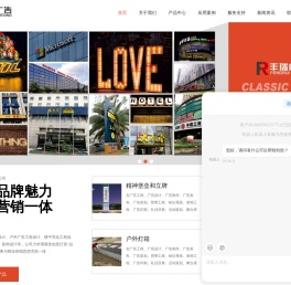 亚克力字制作