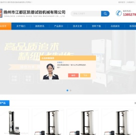 橡胶试样裁刀
