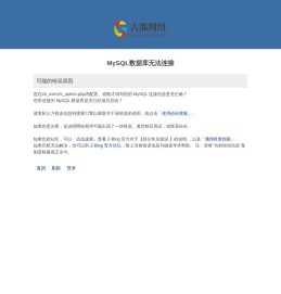 上海办公室装修