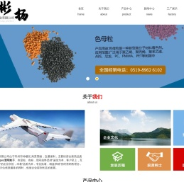 pvc颗粒,pvc粒子,透明pvc粒子