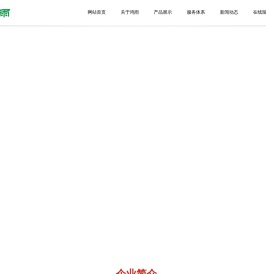 消防器材大全