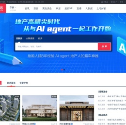 【宁波房产网】宁波房产信息网,找新房,二手房,租房上乐居