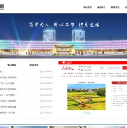 赣江控股集团